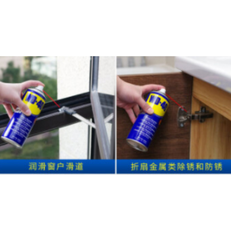 WD-40 86020 除湿防锈润滑剂 20ml 消除噪音、排出湿气、防锈及清洁、松解生锈机件、解化粘固杂质满7件起购