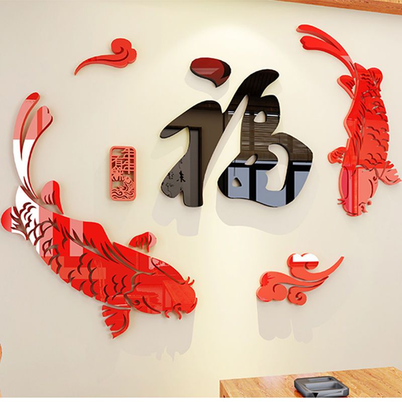 亚克力精品祥云福鱼3d立体自粘墙贴背景墙沙发装饰贴画客厅背景黑字福
