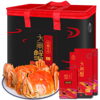[礼券] 隆上记大闸蟹礼券588型 公蟹3.5两/只 母蟹2.5两/只 4对8只螃蟹 海鲜水产