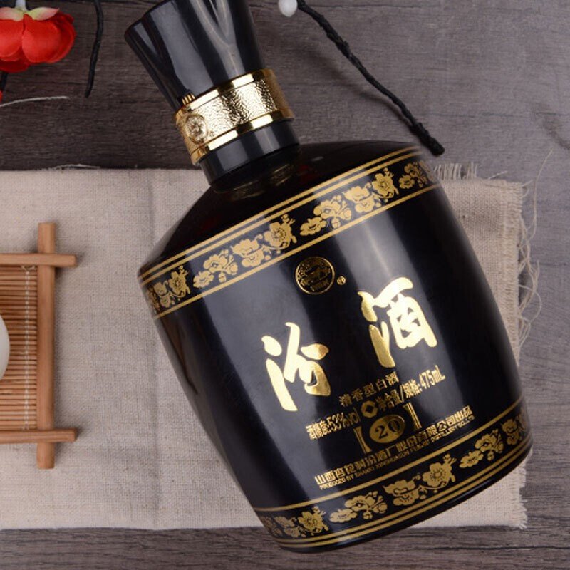 汾酒 金奖 53度 475ml*2 (黑坛)礼盒装