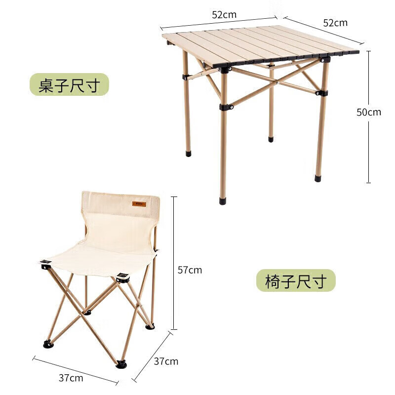 尚烤佳HB-223铝合金桌椅五件套高清大图