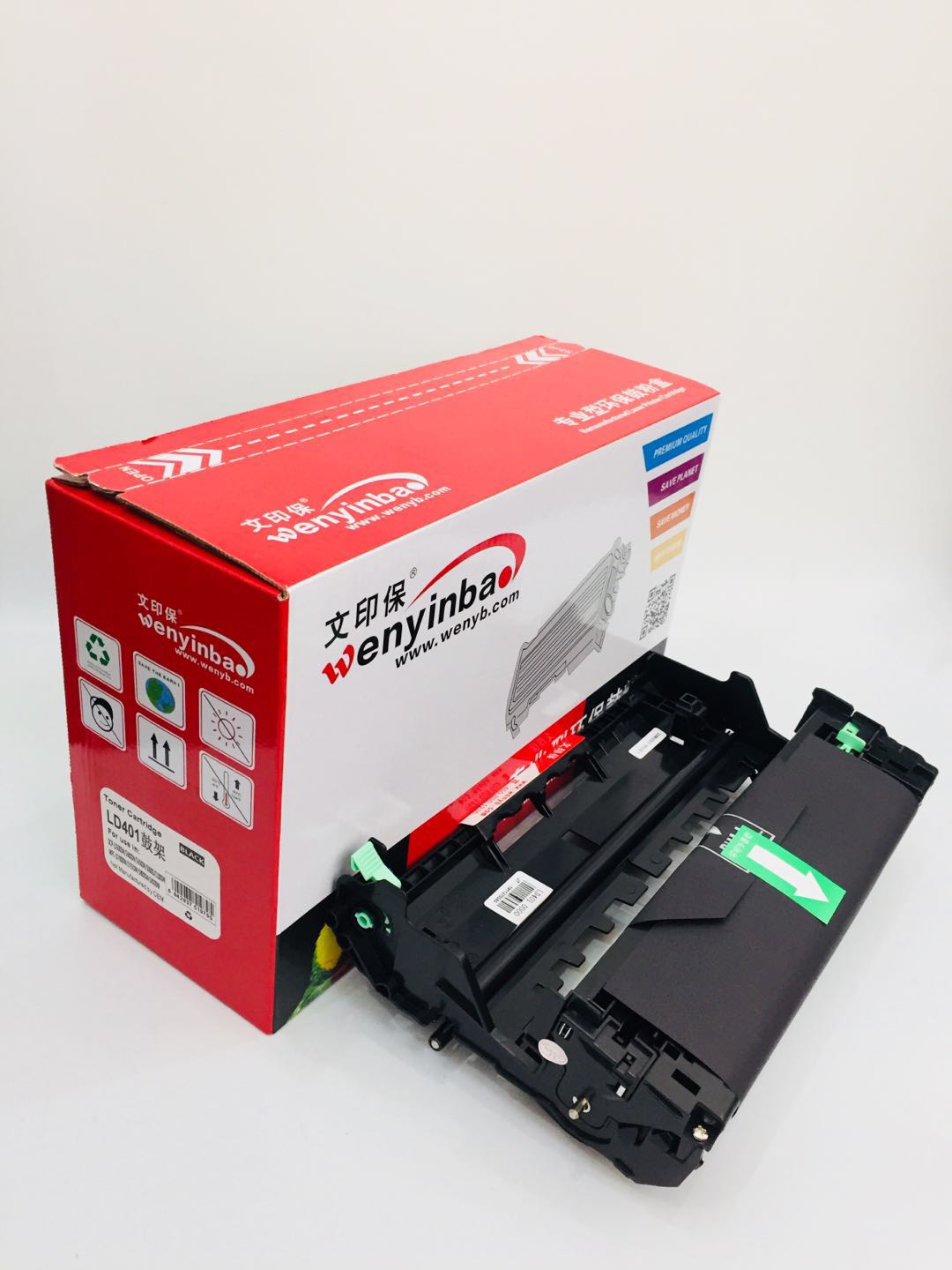 文印保LD401鼓架 适用于联想LT4000/5000/N8650/8950硒鼓高清大图