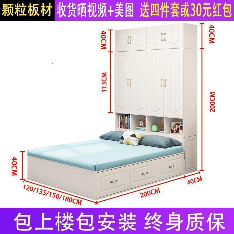 榻榻米床衣柜一体小户型多功能衣帽间儿童床省空间带衣柜子储物床_6_789 环保颗粒板榻榻米+衣柜+顶柜包上楼安装送床垫1800mm*2