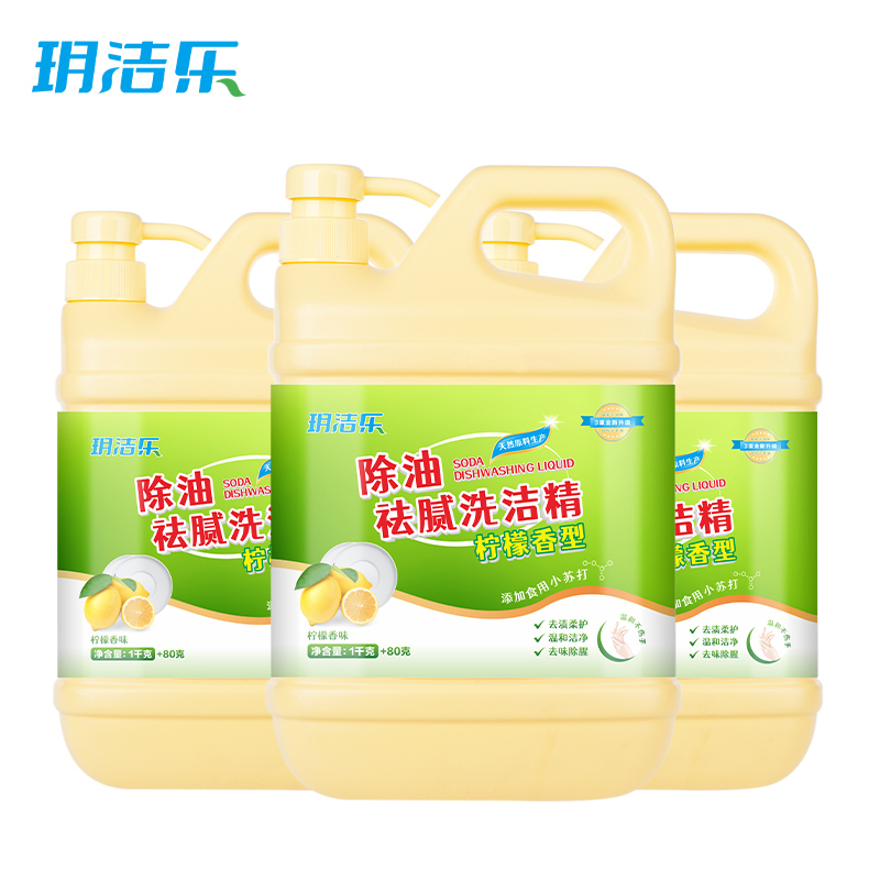 玥洁乐 除油祛腻 洗洁精 1.08kg/瓶