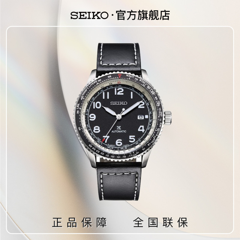SEIKO精工手表 男士机械表潮流男表SRPB61J1