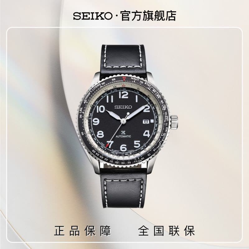 SEIKO精工手表 男士机械表潮流男表SRPB61J1图片