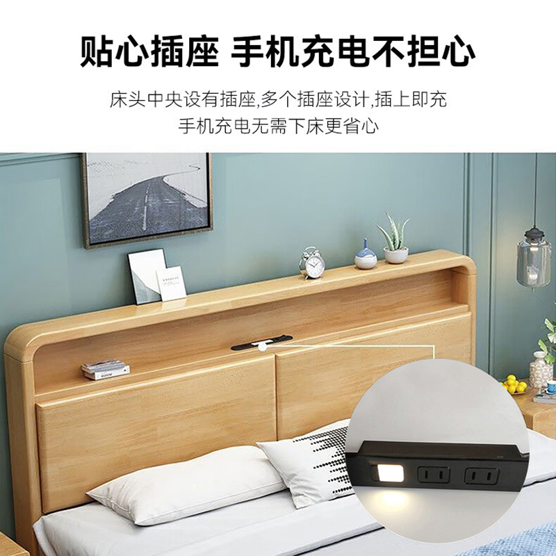 质凡北欧实木床简约带夜灯框架款ZF-SMC003/1520*2200*1000mm/张高清大图