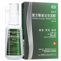 【3盒优惠装】斯亚旦 复方斯亚旦生发酊36ml 固发育发润发脱 掉发秃发斑秃脂溢性外用【液体剂】中成药【脱发白发】