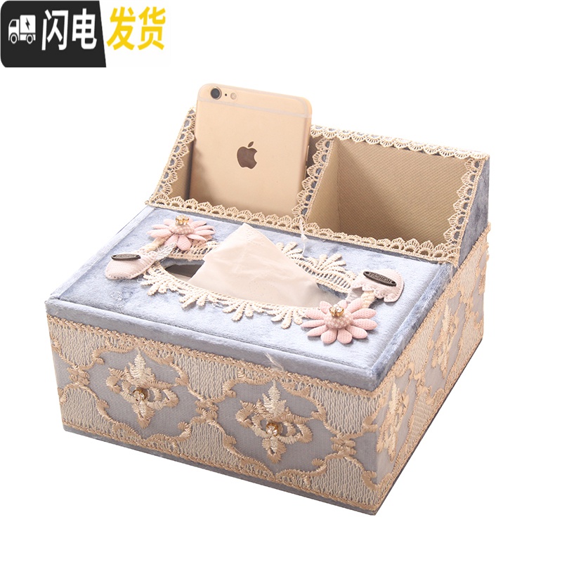 三维工匠欧式多功能抽纸盒收纳盒化妆品收纳盒纸巾盒桌面客厅遥控器篮高清大图