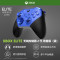 Xbox Elite无线控制器系列2代 精英手柄二代 无线蓝牙PC游戏手柄配件 国行Xbox One X手柄 青春版