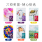 蒙玛特MontMarteA4速写本美术素描纸本水溶彩铅绘画速写马克笔白卡本向日葵