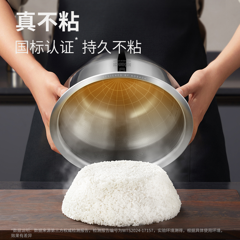 康巴赫真钛0涂层电饭煲IH电磁双热源智能高端电饭锅多功能家用2-3-4-6人不粘煮饭锅大火力Ultra系列 4L 白金色高清大图