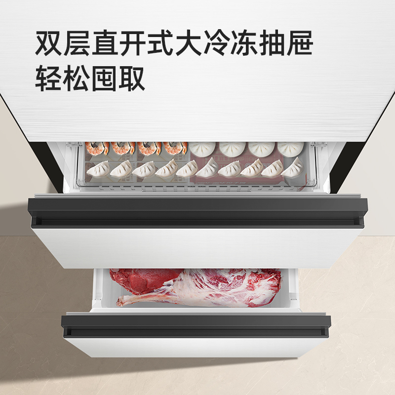 无忧嵌美菱401升超薄零嵌入式意式三门冰箱 60cm窄机身1级家用可拼接大容量电冰箱以旧换新BCD-401WP9CZX