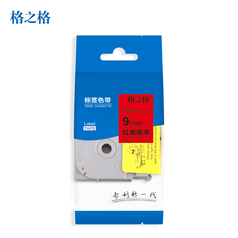 格之格标签色带 适用于兄弟标签打印机不干胶标签纸 标签带 粘性强 色带TZe-421 9mm*10m [透明底黑字]