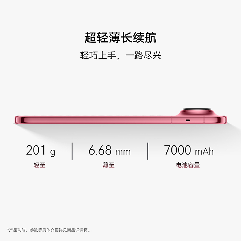 HUAWEI Pura X View VOL-AL00(12GB+256GB)全网通版 亚麻灰 华为阔直屏手机 沉浸阔直板 超轻薄长续航高清大图