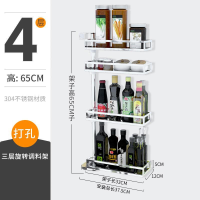 免打孔304不锈钢料架厨房置物架壁挂旋转味架转角置物架收纳波迷娜BOMINA
