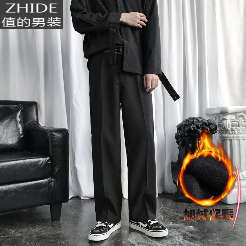 西装裤男九分宽松垂坠感港风直筒阔腿春夏班服休闲长裤子男dk制服 黑色【长裤-加绒款】 3XL