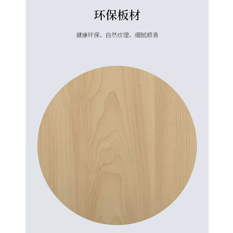 芙瑞塔套色床头柜 60cm个