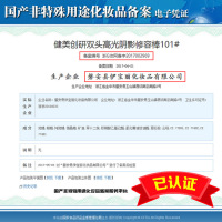双头修容棒高光棒两用提亮遮瑕阴影V脸鼻影初学者卧蚕笔【拍下备注色号，默认发102.】