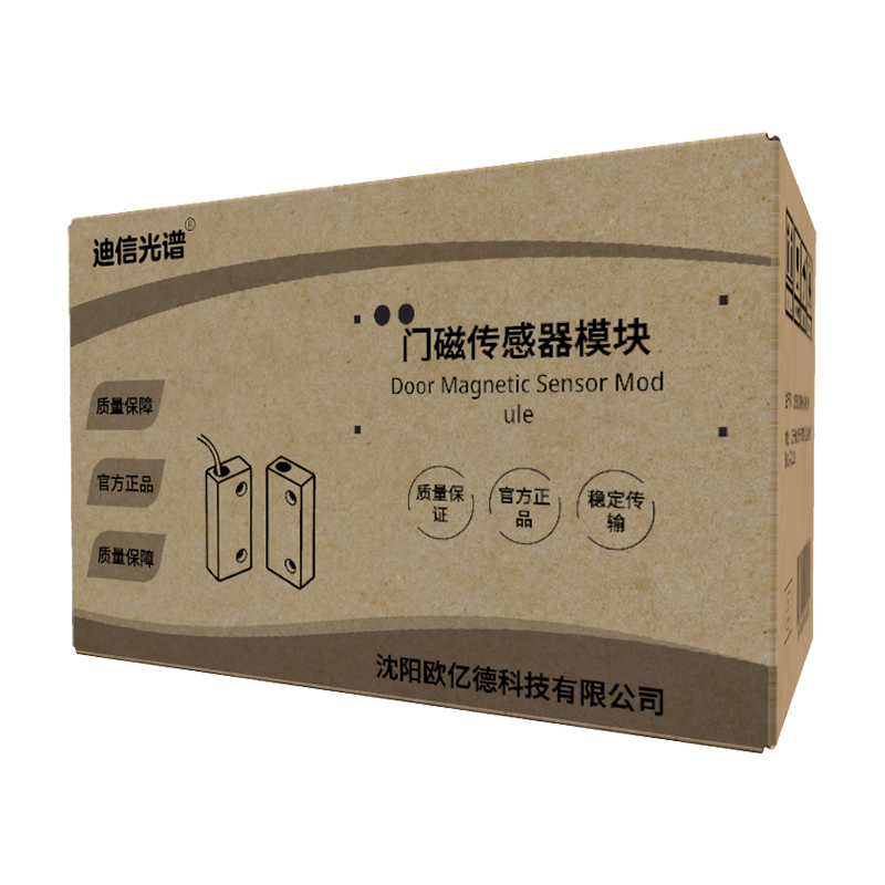 迪信光谱 门磁传感器网络模块 EC30 个高清大图