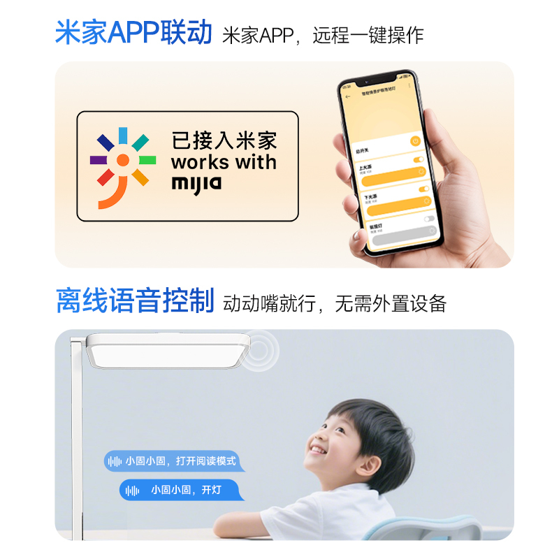 顶固(TopStrong)落地护眼灯防蓝光离线语音米家APP无极调光黄光助眠儿童书桌阅读台灯全光谱立式大路灯DG-004