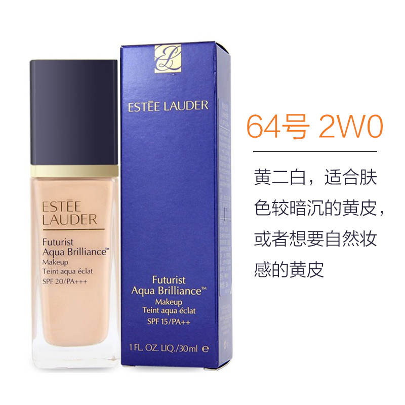 雅诗兰黛Estee Lauder沁水粉底液 64号2W0#自然偏粉 30ml 遮瑕保湿奶油肌 干皮救星高清大图