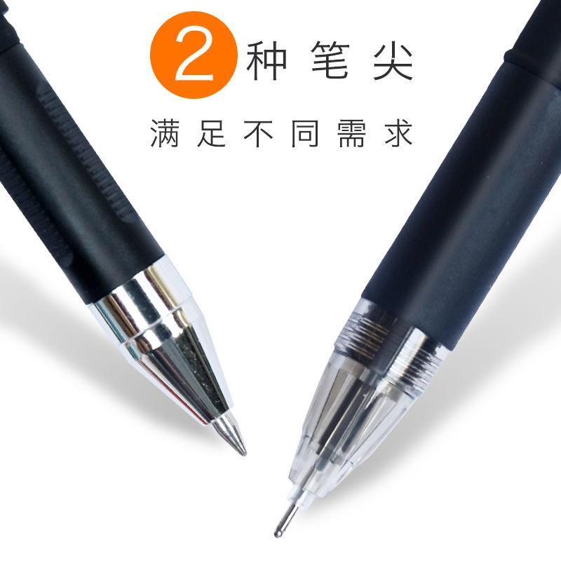 孔庙笔芯0.5黑色中性笔芯全针管学生用考试笔碳素笔
