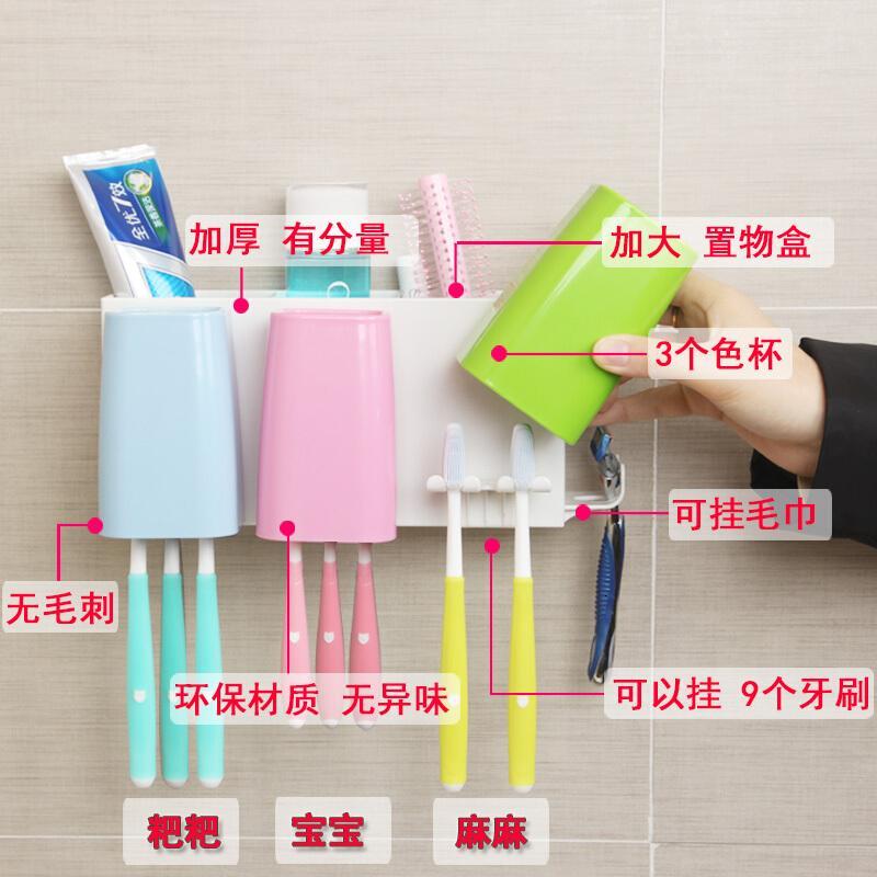 卫生间牙刷架漱口杯套装免打孔壁挂式洗漱台牙刷杯置物架生活日用创意家居日用家居