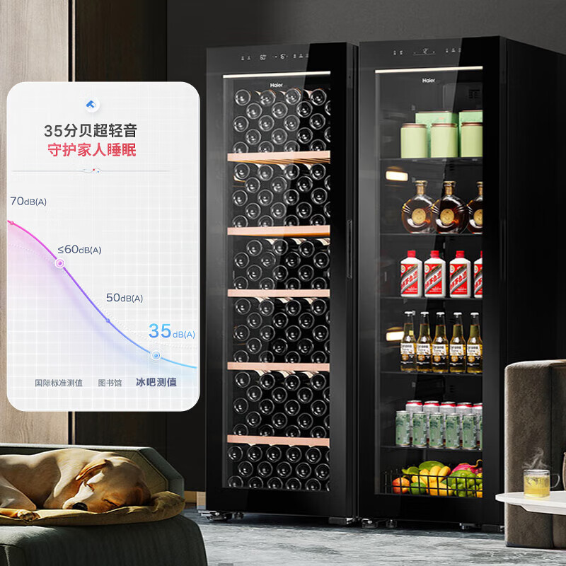 海尔(Haier)378L冰吧数显电子控温家用冷藏柜保鲜柜客厅大容量精致小冰箱小型冰柜风冷无霜一级节能JC-378WG高清大图