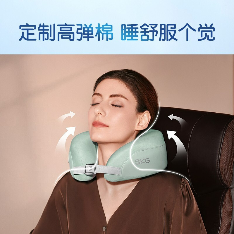 SKG 颈椎按摩器 N5 天青色FK010127高清大图