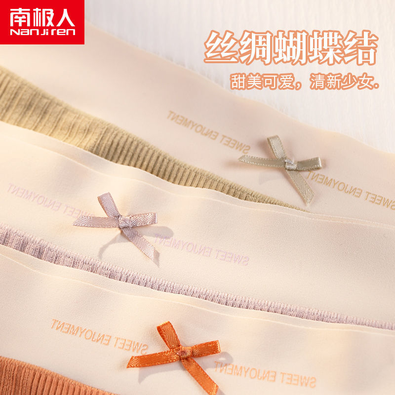 南极人冰丝内裤女士夏季薄款莫代尔全纯棉裆少女生短裤头高清大图