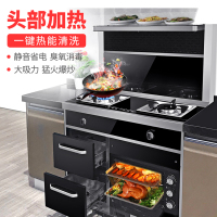 YUKIDA集成灶一体式抽油烟机燃气灶消毒柜大烤箱 吸油烟机煤气灶烟灶套餐 支持天然气液化气 头部暖菜 T12-90CM
