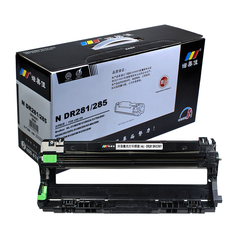 诺美佳 N DR281/DR285（鼓架） 适用兄弟 HL3150CN DCP9020 MFC9340专业版 黑色