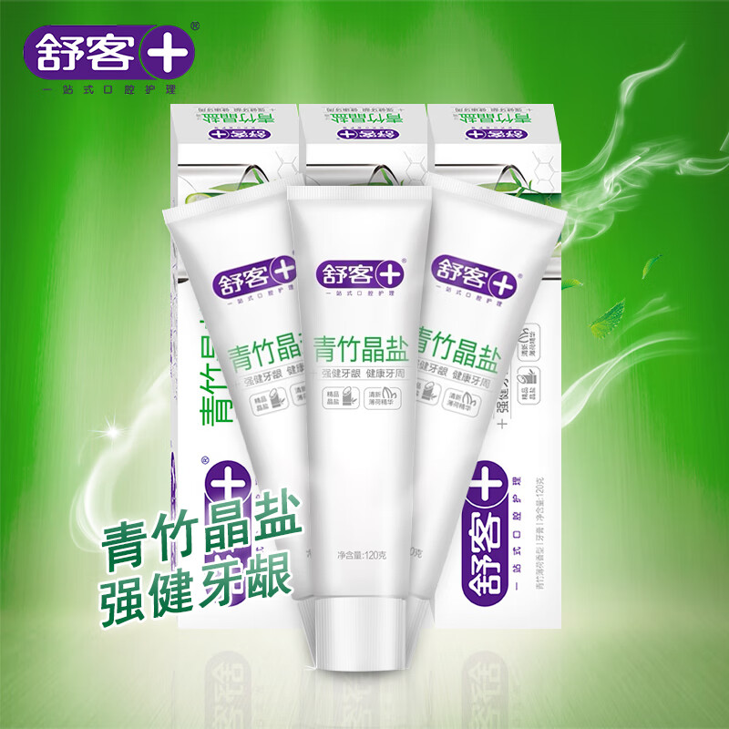 舒客(Saky)青竹晶盐牙膏(清新薄荷)120克*3高清大图
