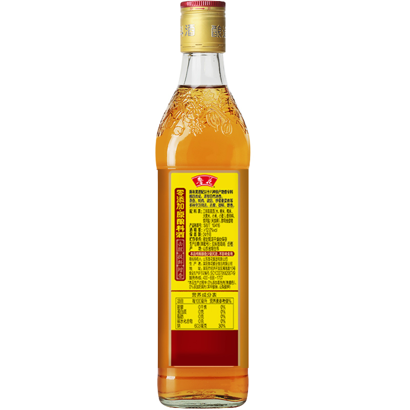 鲁花原酿料酒500ml*2 调料炒菜烹饪解膻去腥腌制厨房调味料增香提味