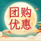 礼盒(荣华富贵款)