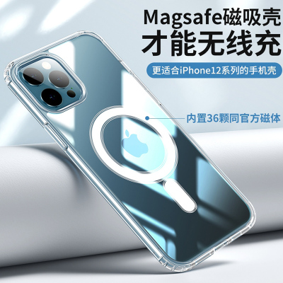 圣幻 iphonexs/xr手机壳保护套个性时尚撞色男款苹果xs磨砂金属全包防