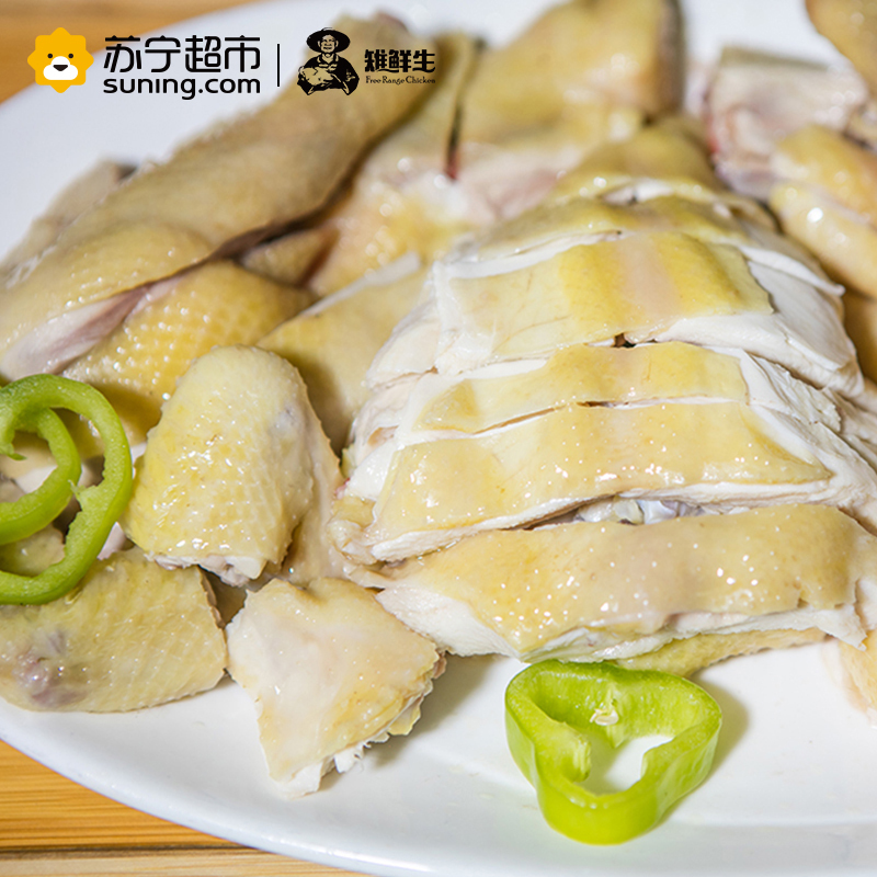 雉鲜生850g/只 旅途鸡 手撕鸡 熟食鸡 1只装