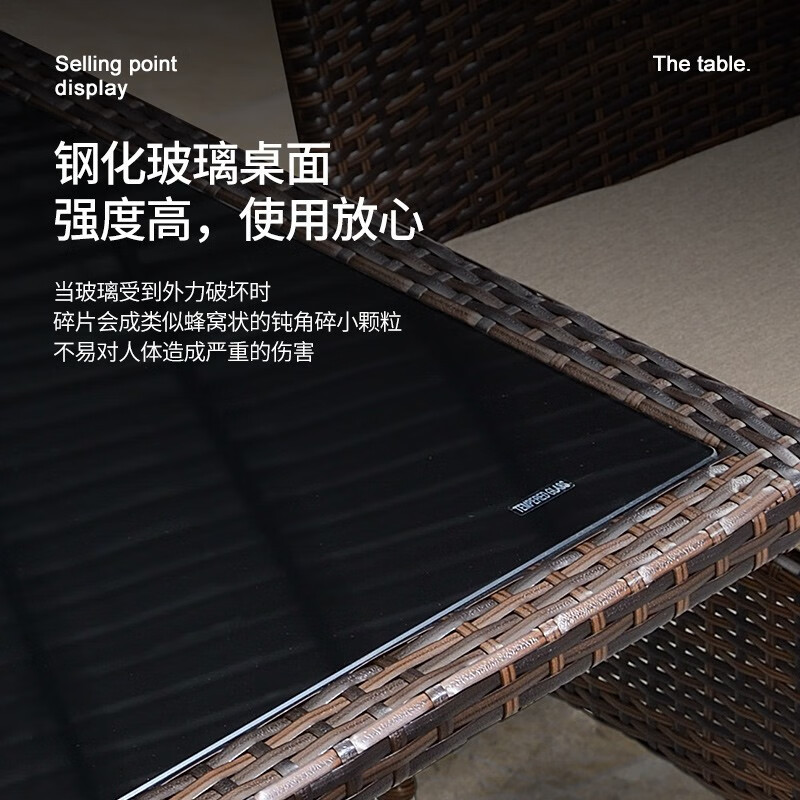 金菲罗格户外藤编休闲桌椅组合 6黑色椅+150x90长桌