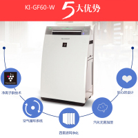 夏普(SHARP)空气净化器KI-GF60-W