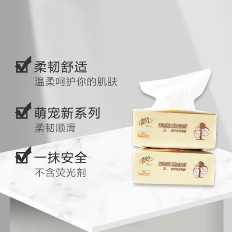 清风 AR12GDT1萌宠系列三层 100抽 亲肤抽纸27包-箱装高清大图