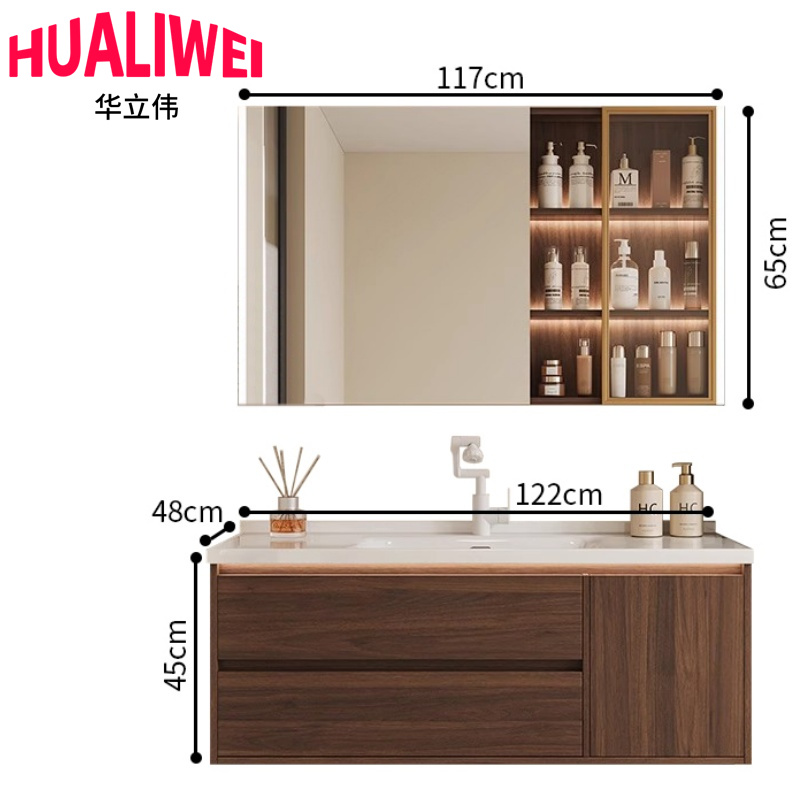 华立伟 镜柜122*48*45cm套