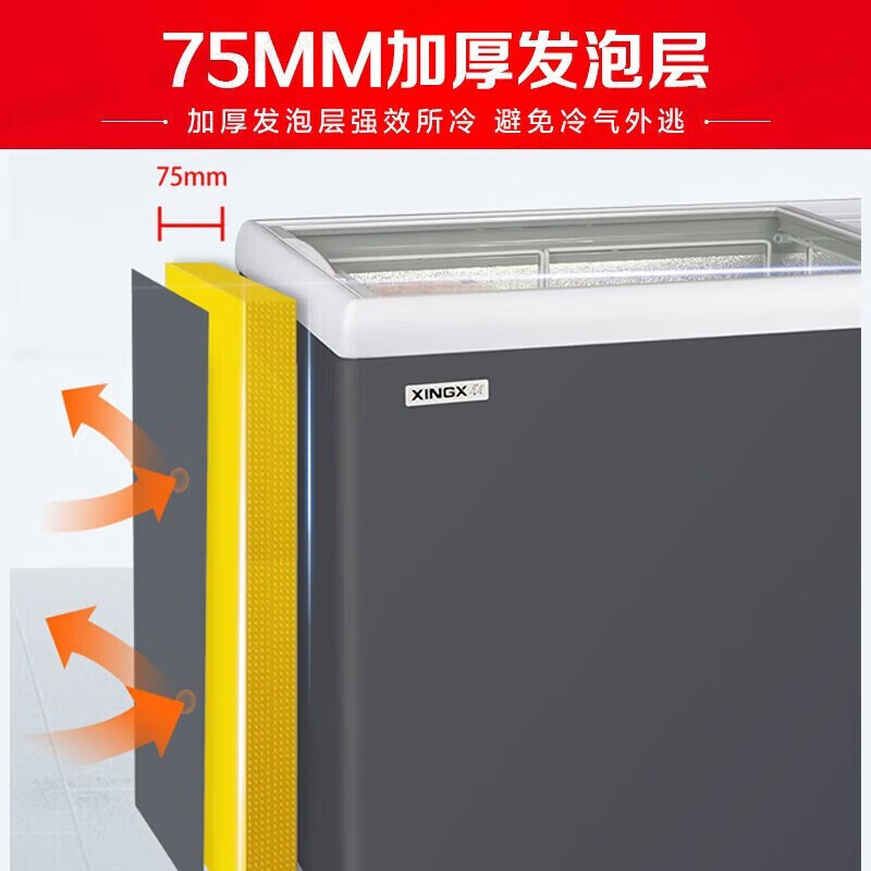 星星(XINGX)SD/SC-1030B商用展示柜超市大容量卧式冷柜全冷冻冷藏冰柜雪糕海鲜丸子深底组合岛柜保鲜展示柜