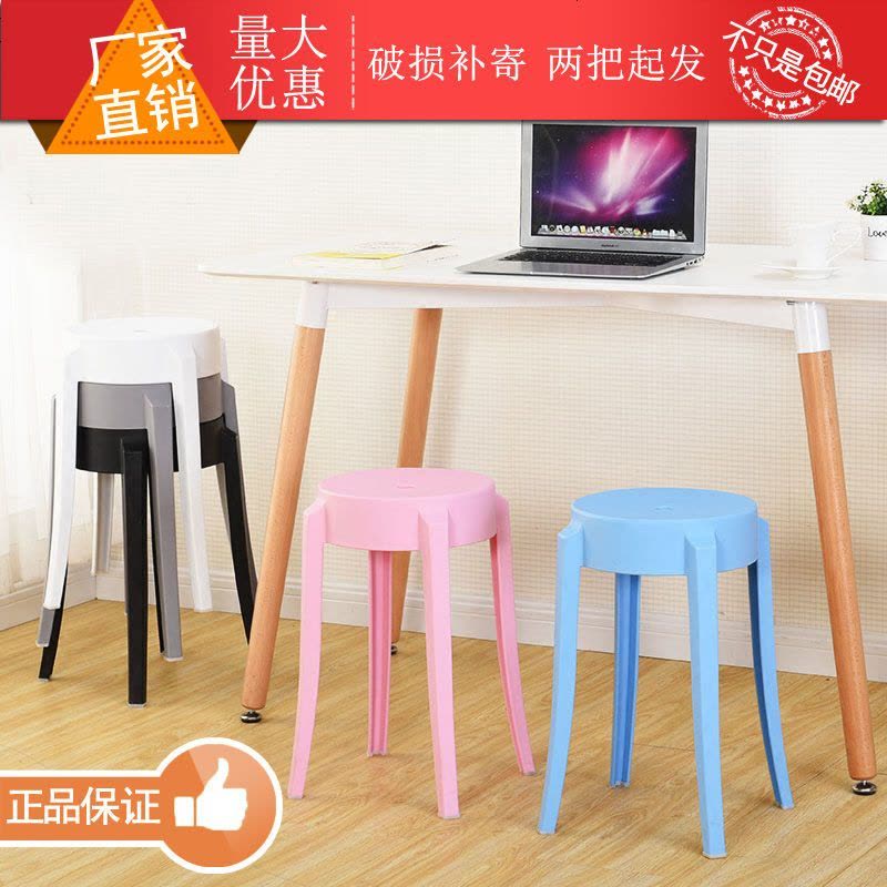 家用塑料凳子创意椅子板凳加厚圆凳成人高凳经济型简约现代餐桌凳 黄色查尔斯 两把起拍谢谢 此为一把价图片