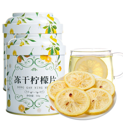 蒲草茶坊冻干柠檬片