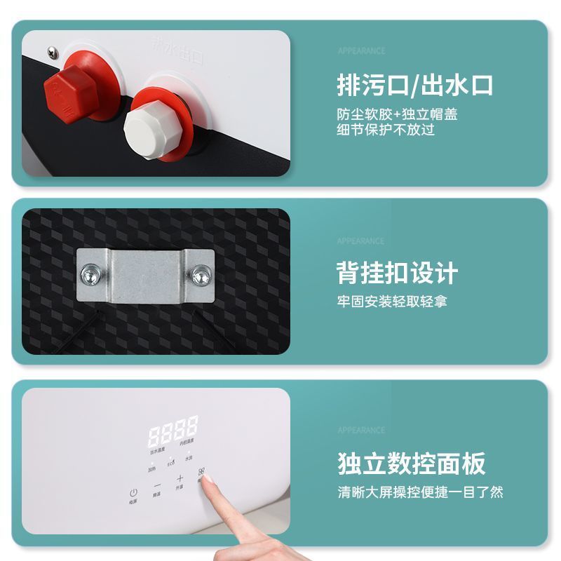 四季沐歌(MICOE)电热水器速热式扁桶双胆20升 家用智能即热恒温卫生间大水量淋浴洗澡机节能家电 5500W快速加热高清大图