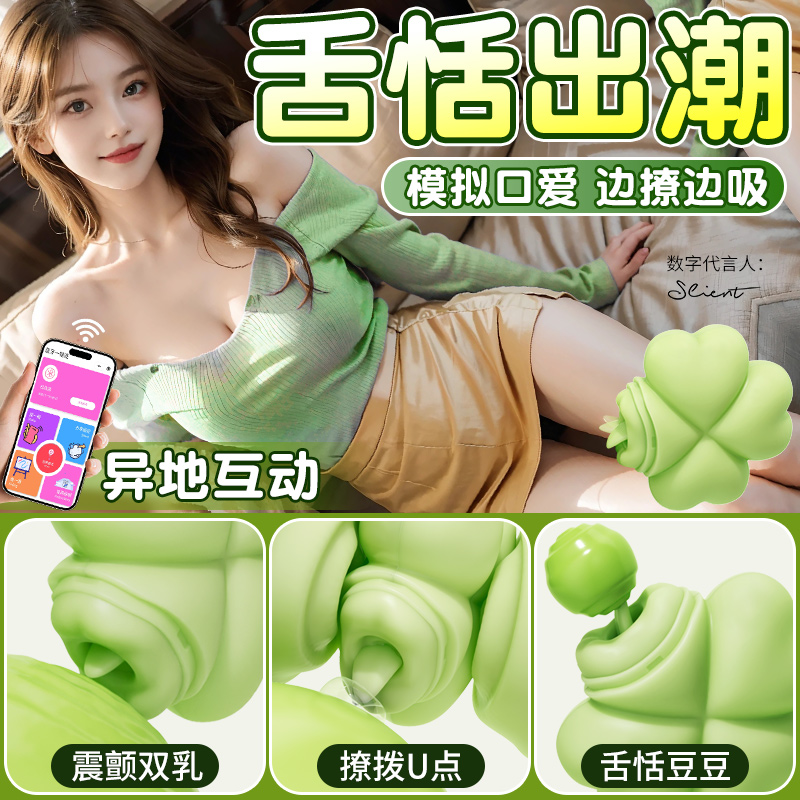 久爱JIUAI智能跳蛋无线充电多功能震动模式设计时尚小巧便携高清大图