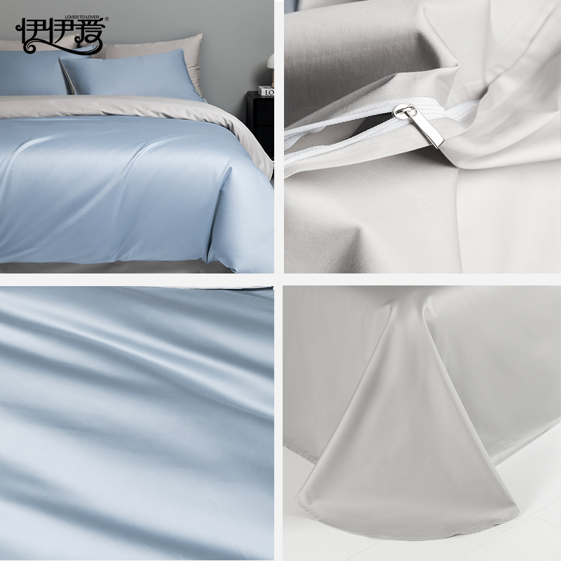 伊伊爱 TJ0HJC2302004 100支纯色四件套 炫灿 软香蓝 200*230cm高清大图