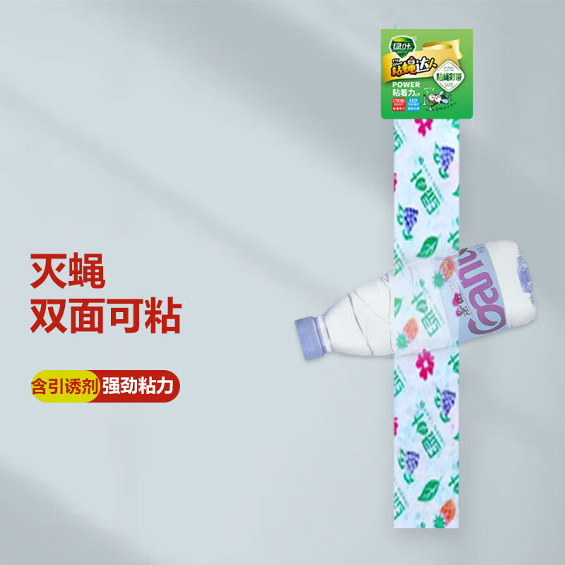 绿叶 粘蝇彩带70cm 粘蝇纸灭蝇条双面可粘 GL021256-B 100条/盒