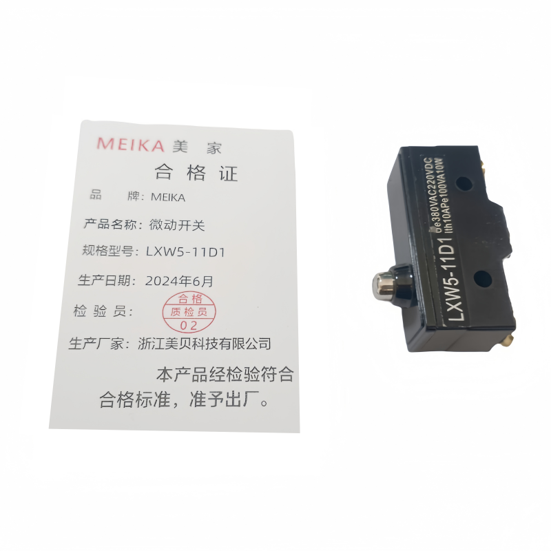 MEIKA微动开关 LXW5-11D1 个高清大图